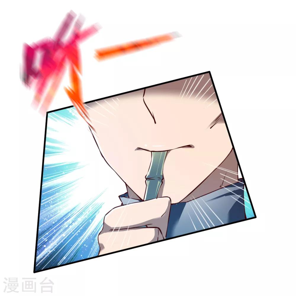 第109话 背叛的下场2
