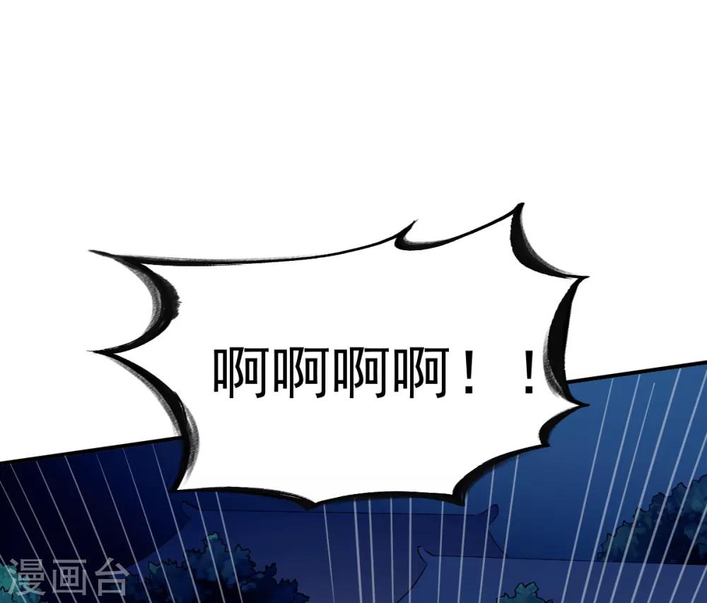 第67话 目标冰蓝城2
