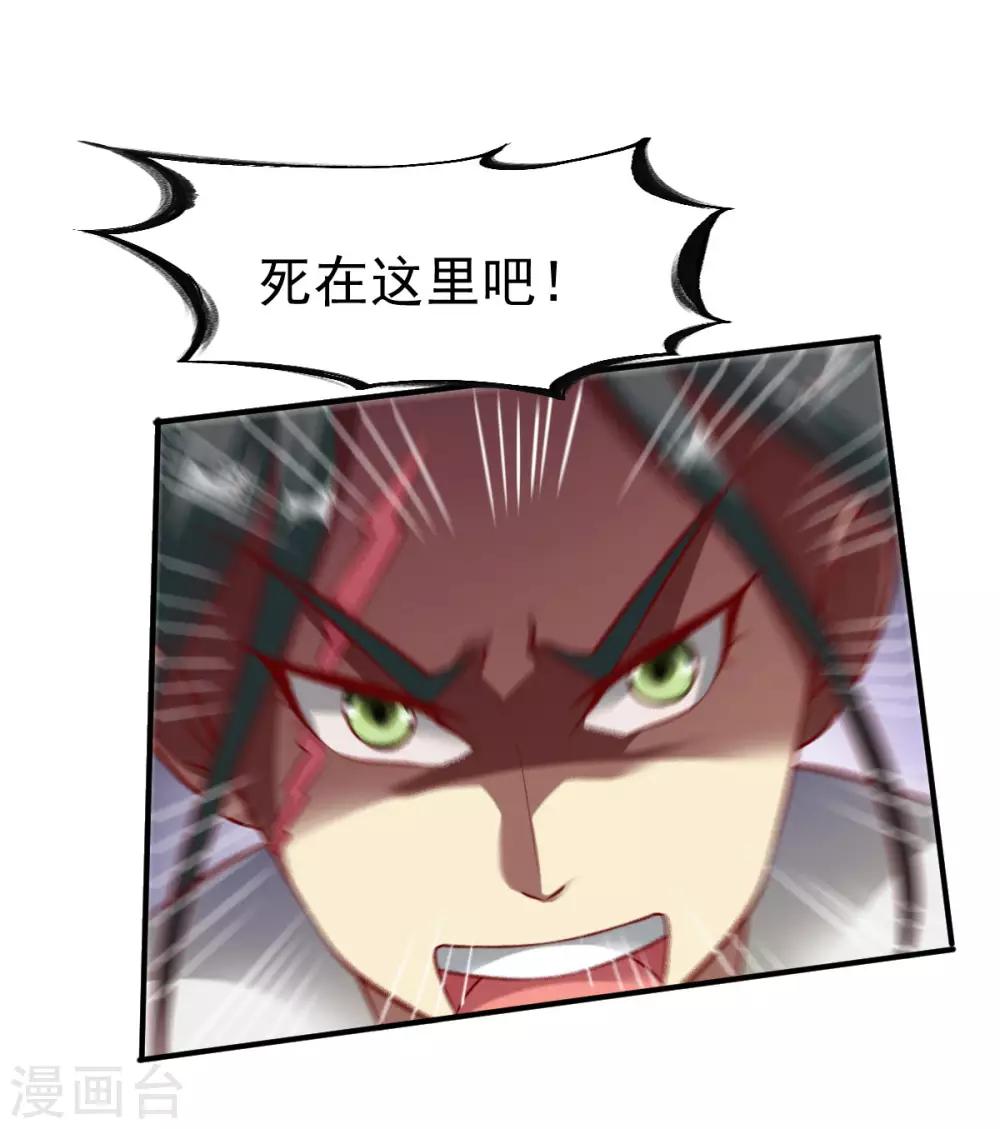 第157话 回家去吧10