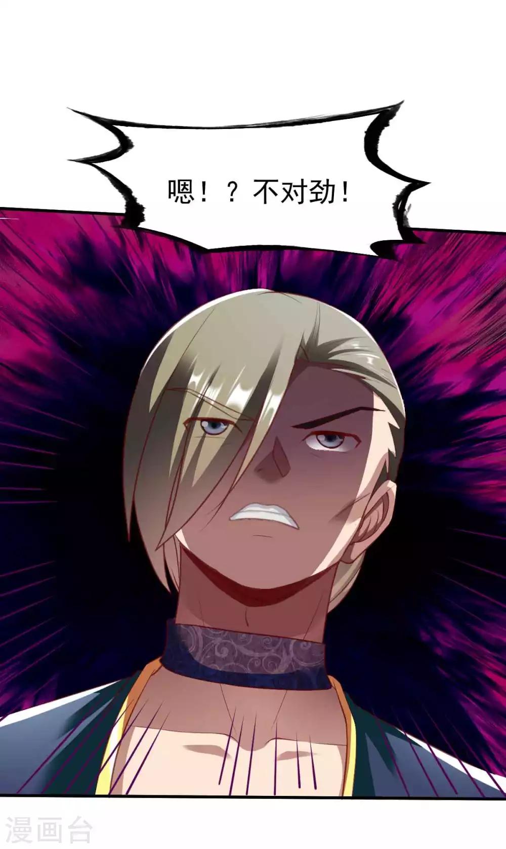 第199话 要命的秘密3