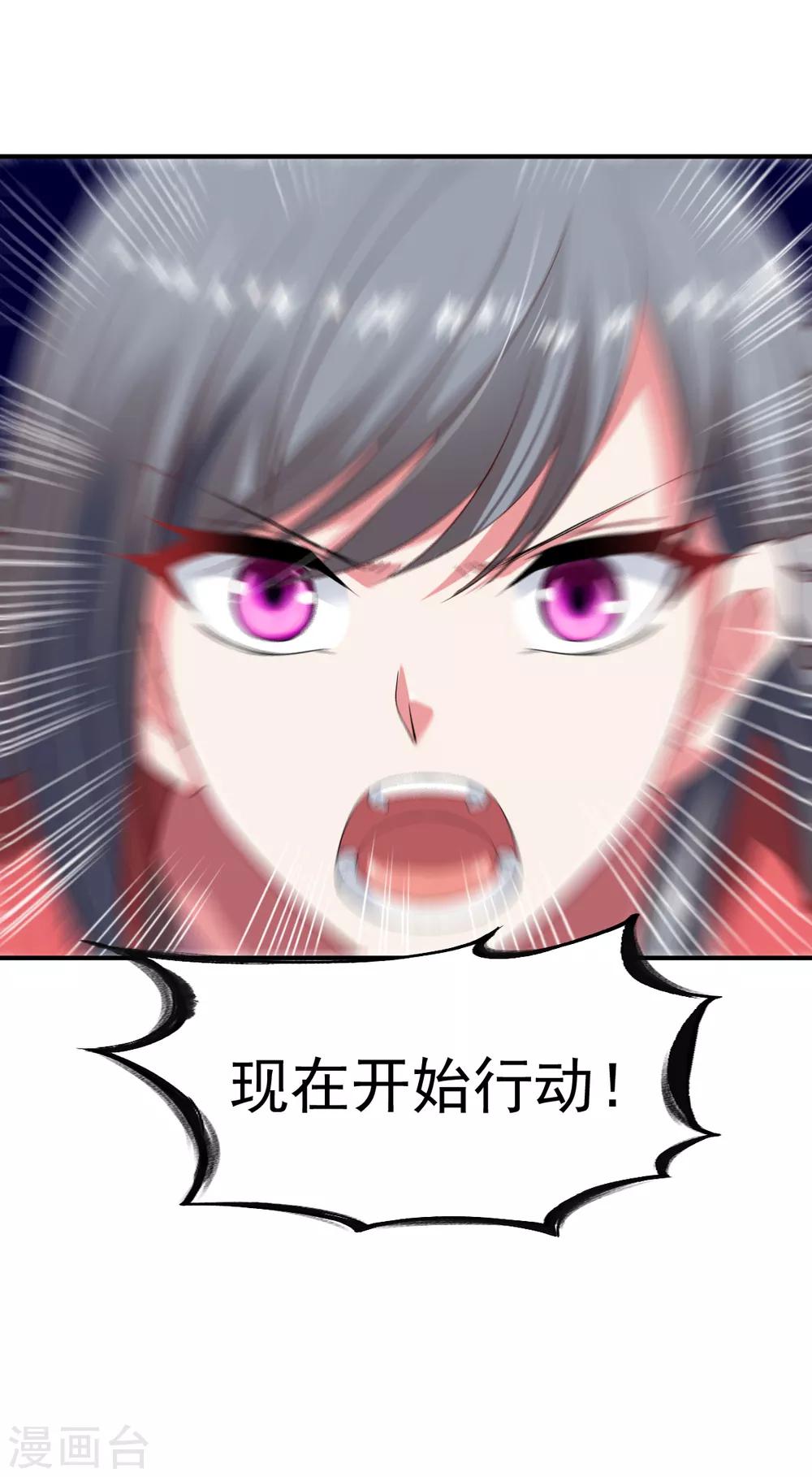 第57话 准备作战29