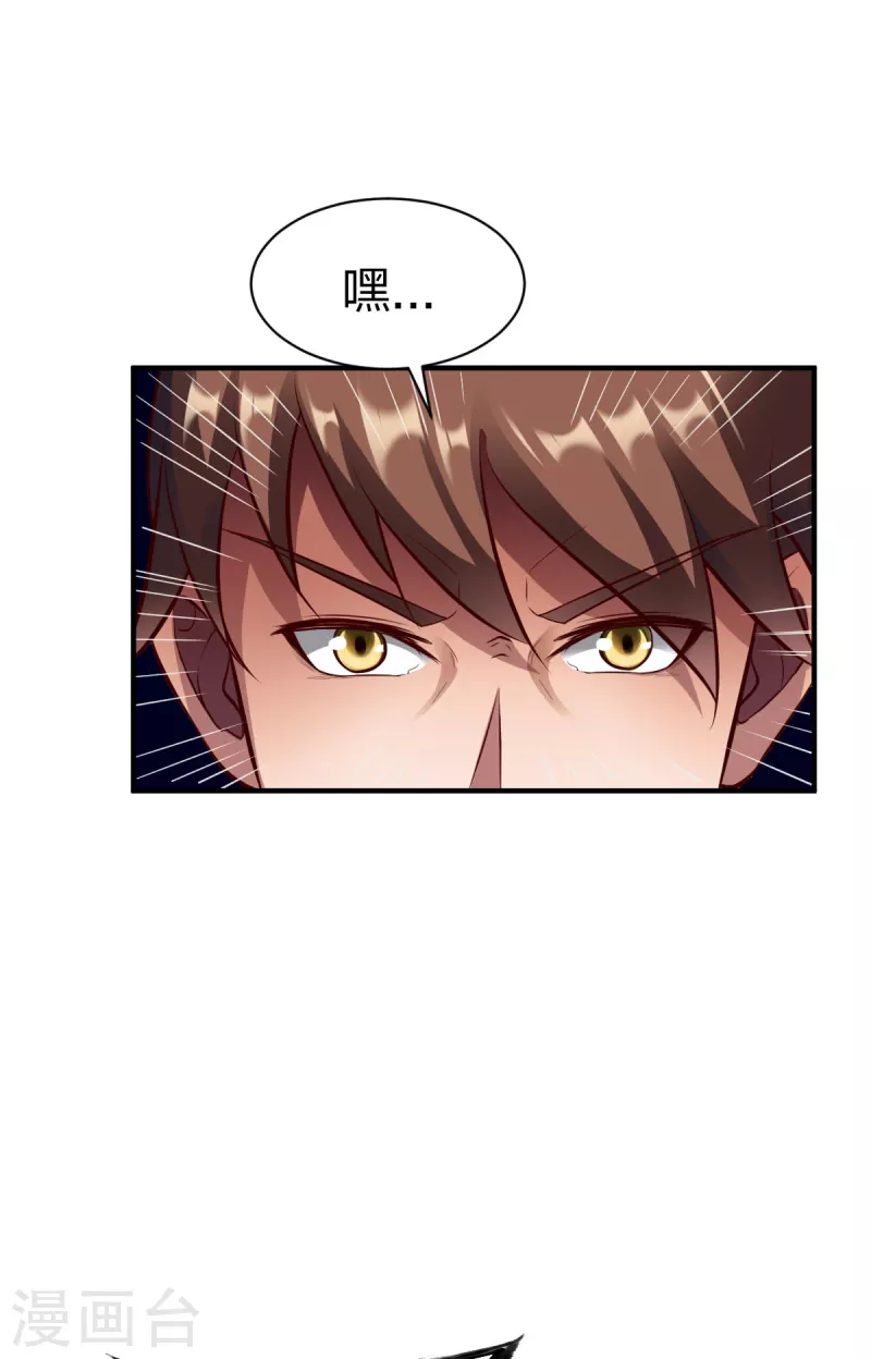 第297话 消耗战25