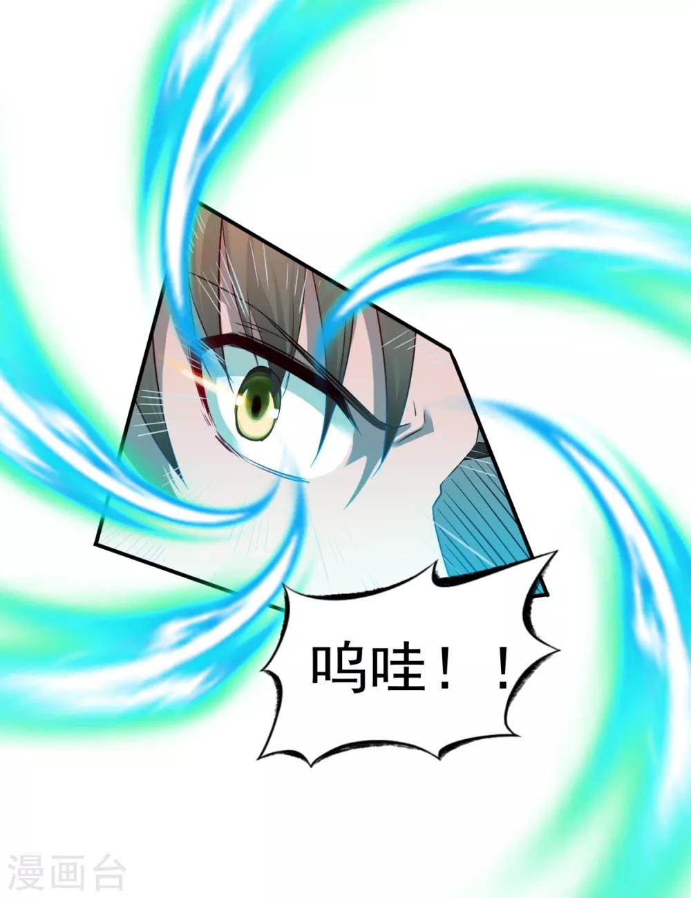 第63话 洞中激战10