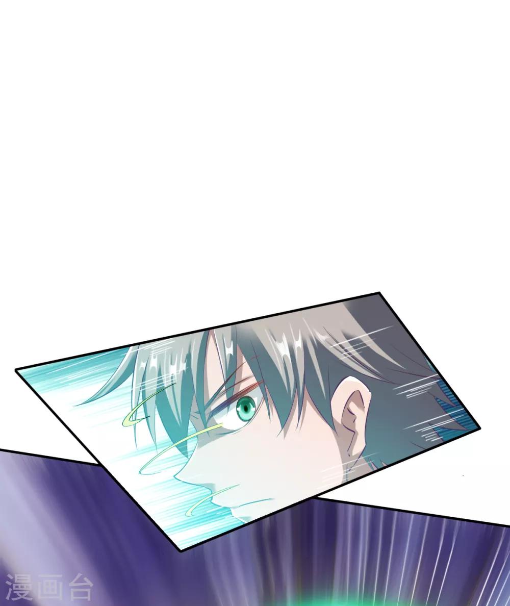 第48话 打断狗腿20