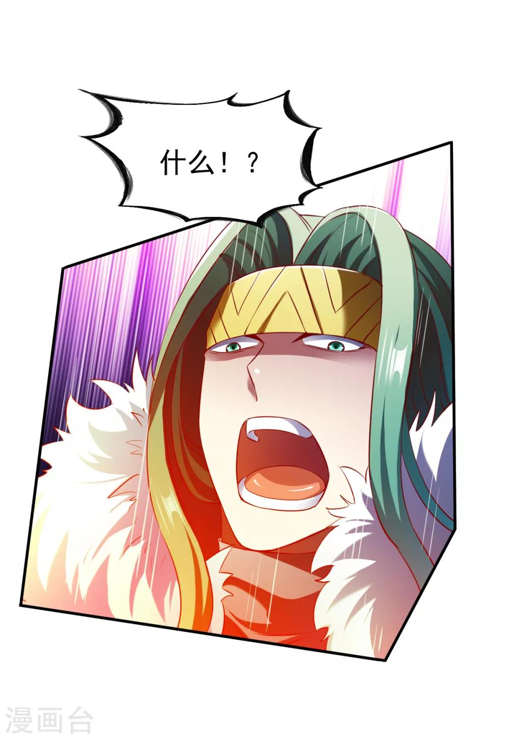 第130话 打不死的男人18