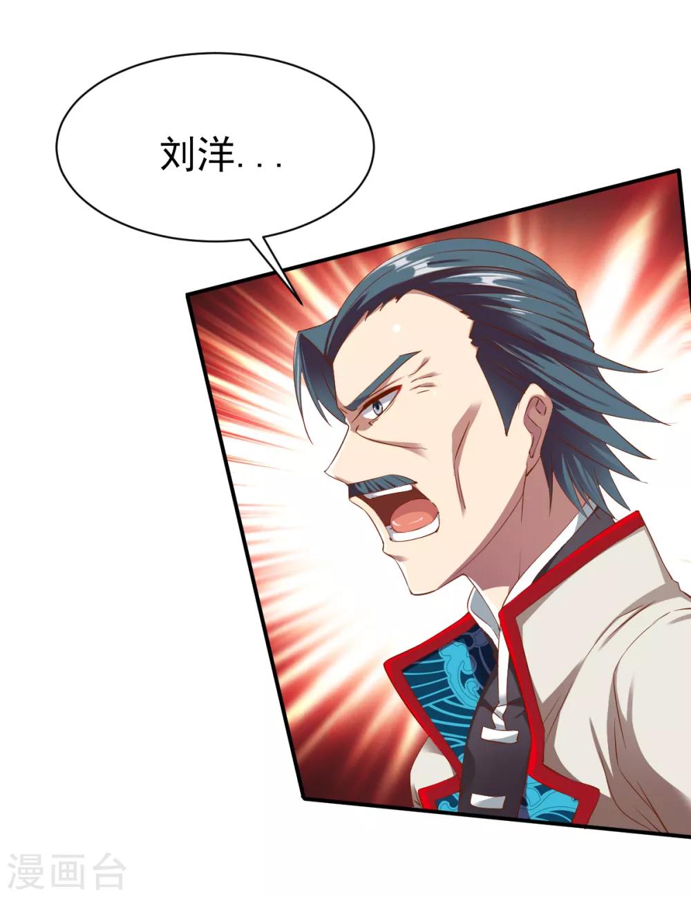 第24话 缠斗，旗鼓相当!34