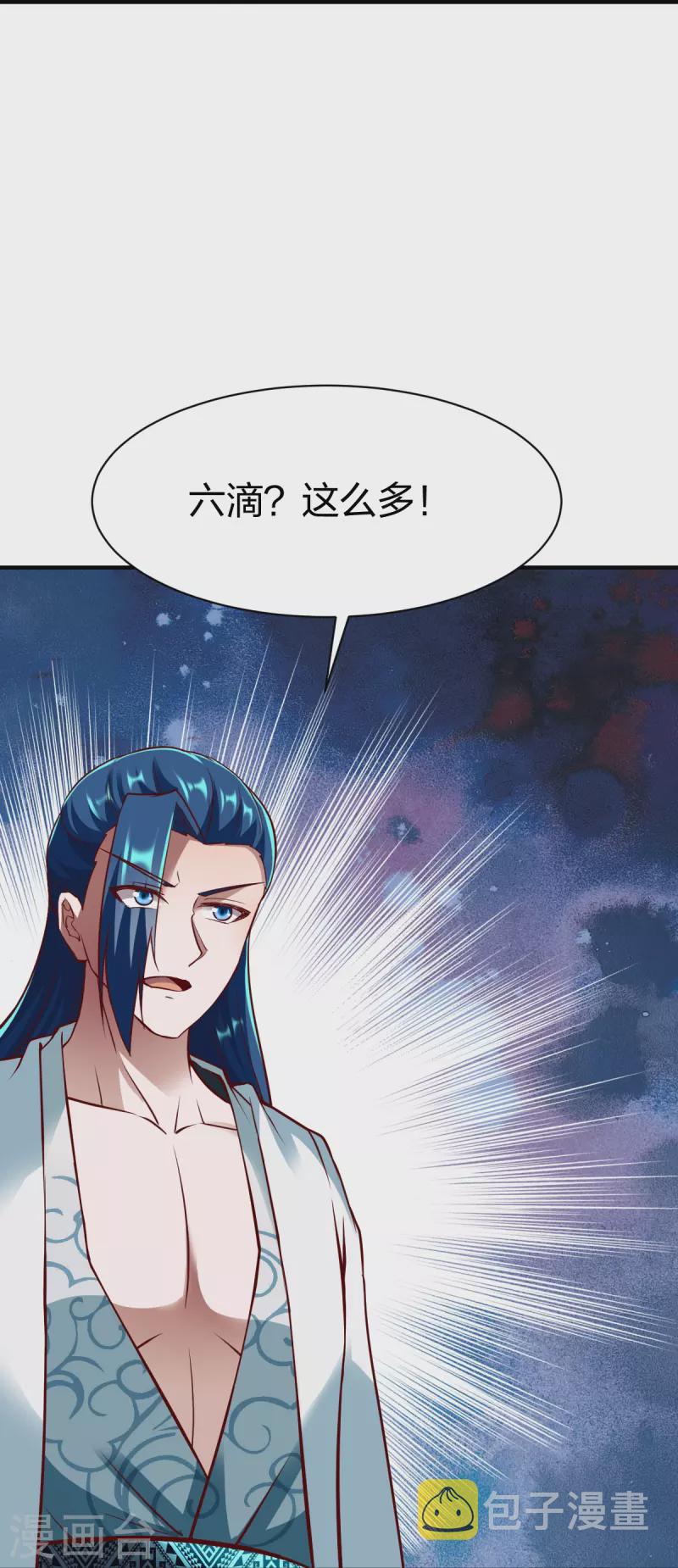 第307话 热武器16