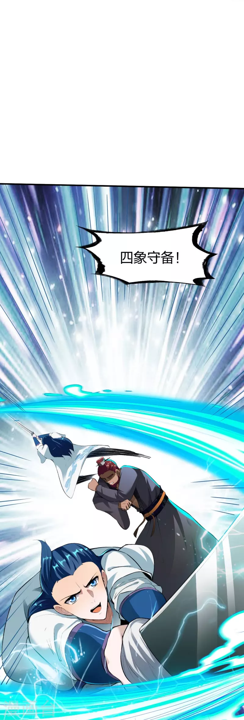 第303话 力敌36