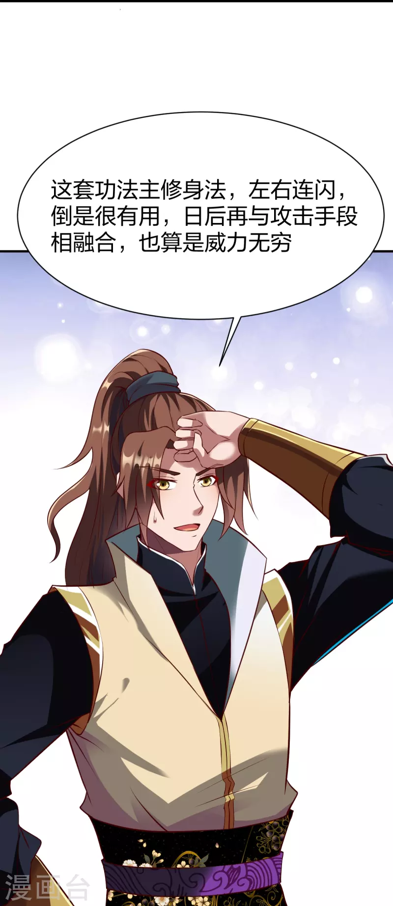 第325话 大小姐的追杀8