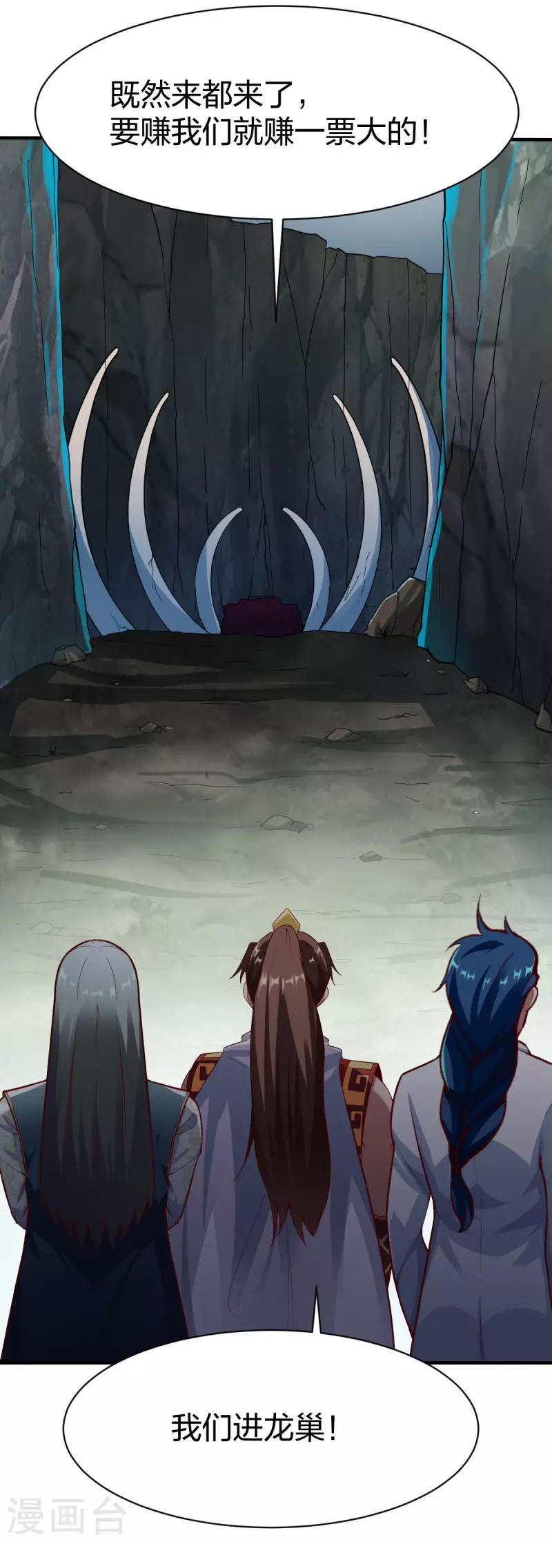 第282话 灭世之威37