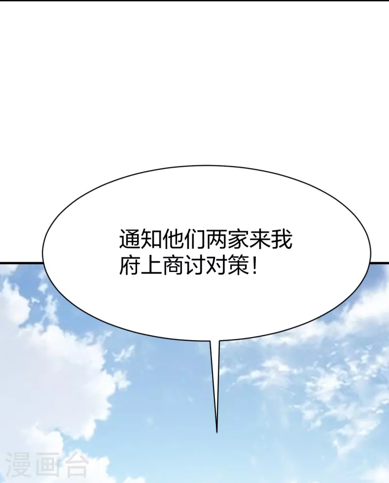 第323话 试探3