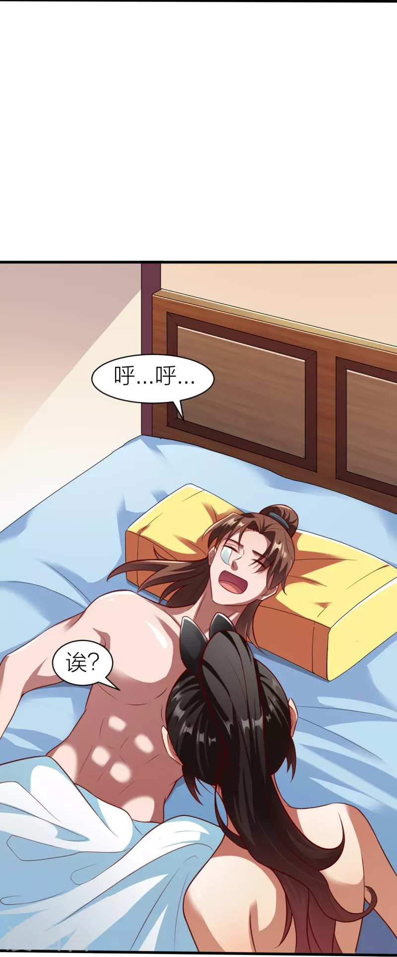 第327话 尽君今日欢18