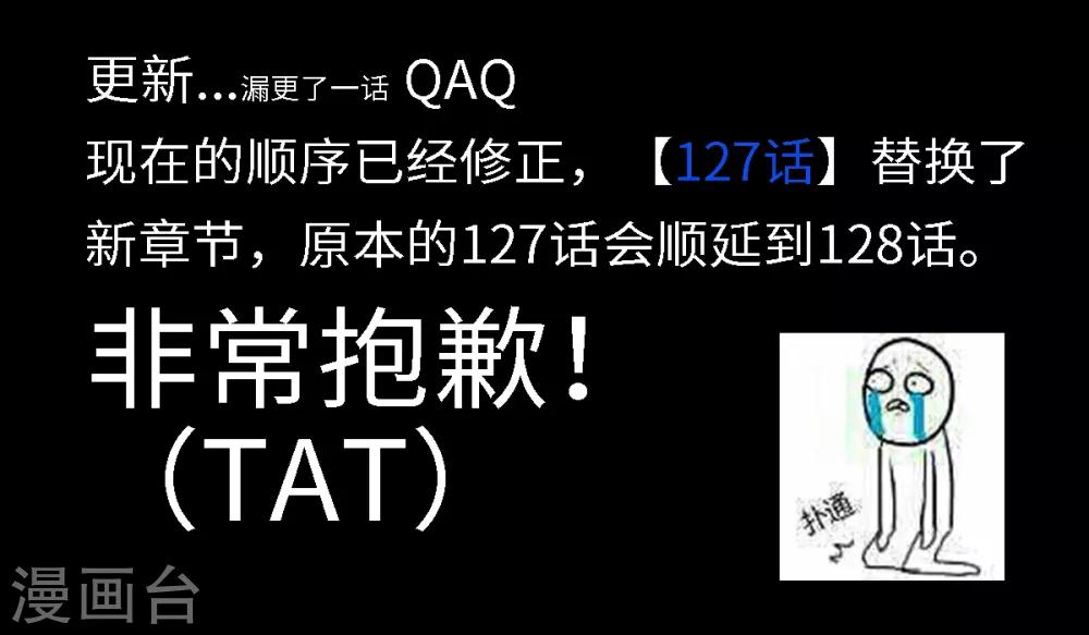 第128话 突破！28