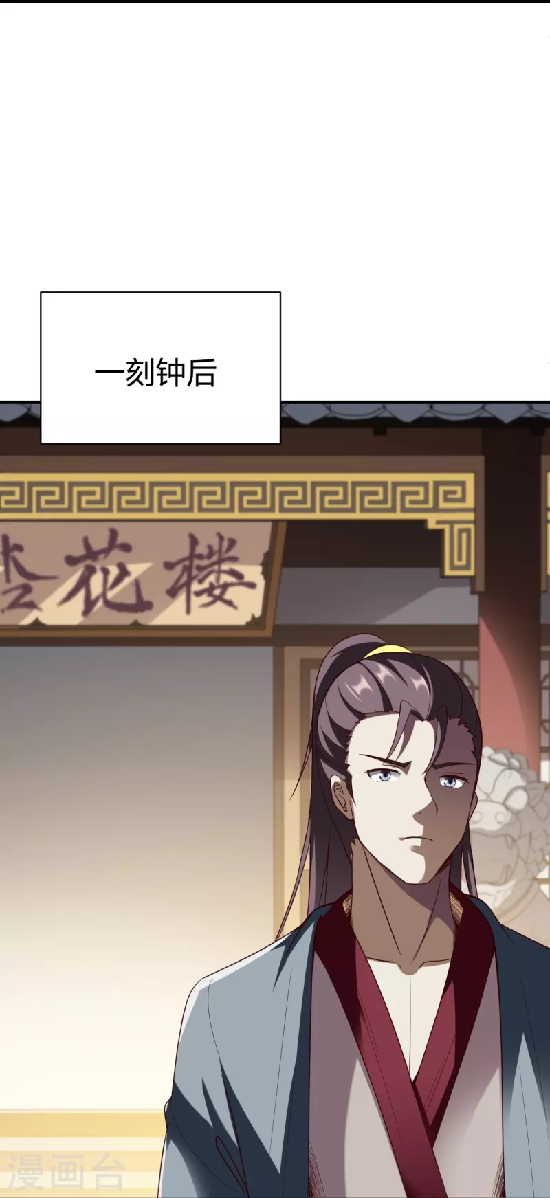 第301话 暗藏杀机18