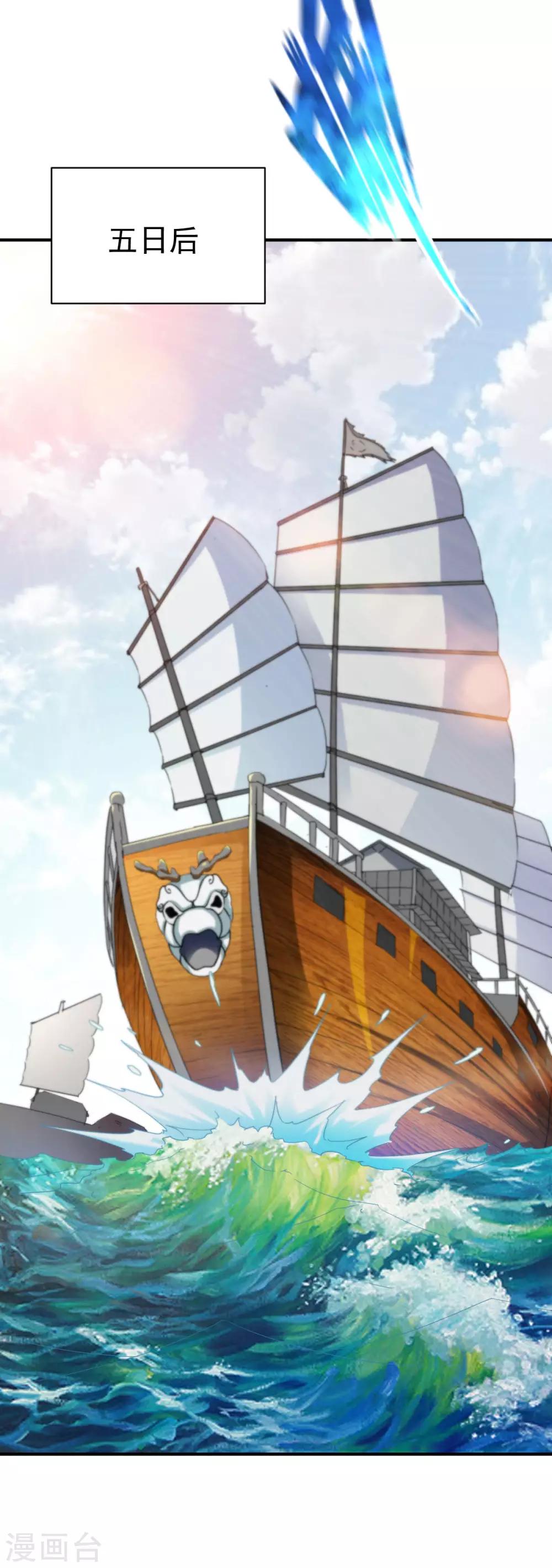 第154话 来者2