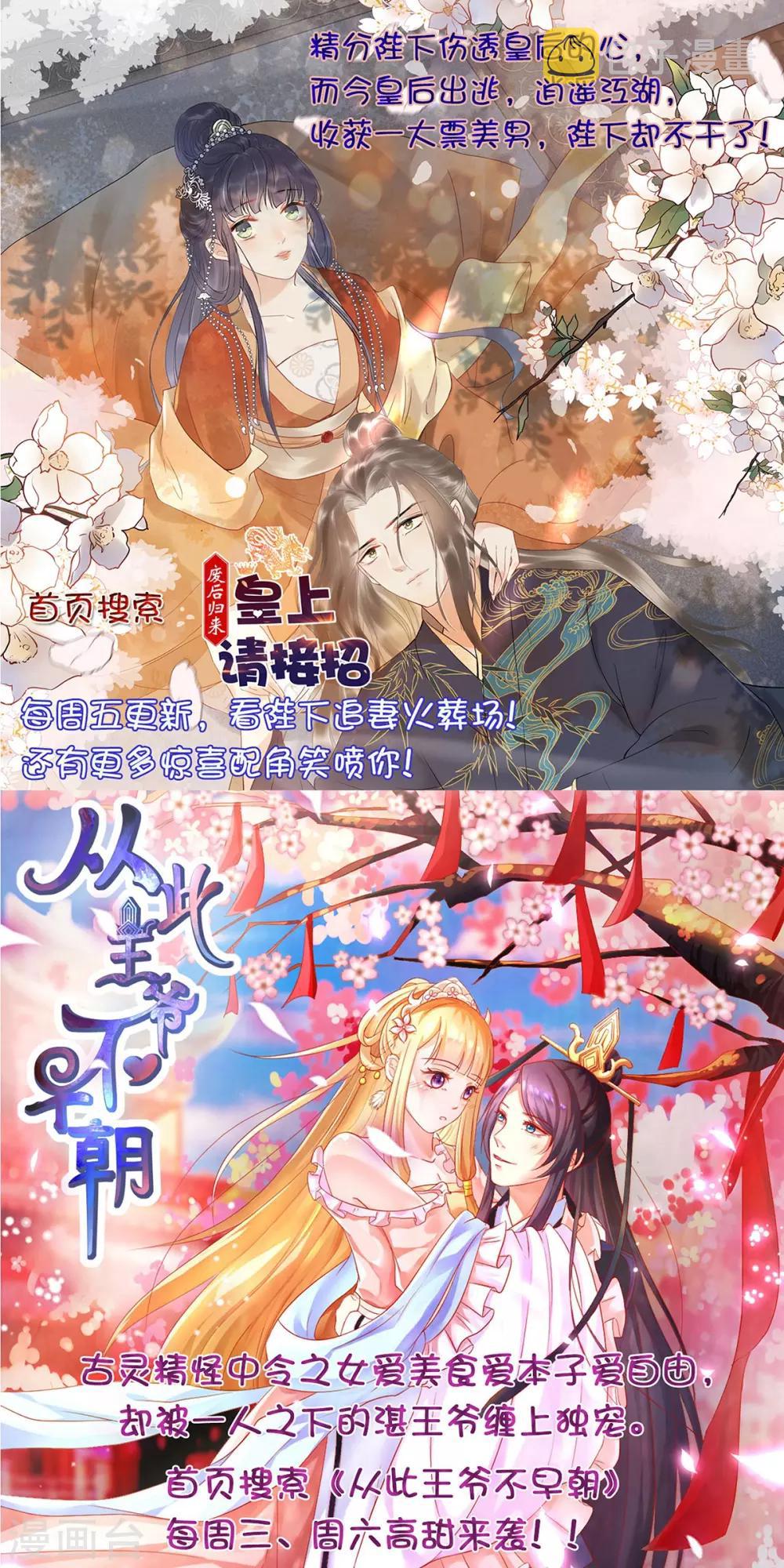 第75话 古卷青龙36
