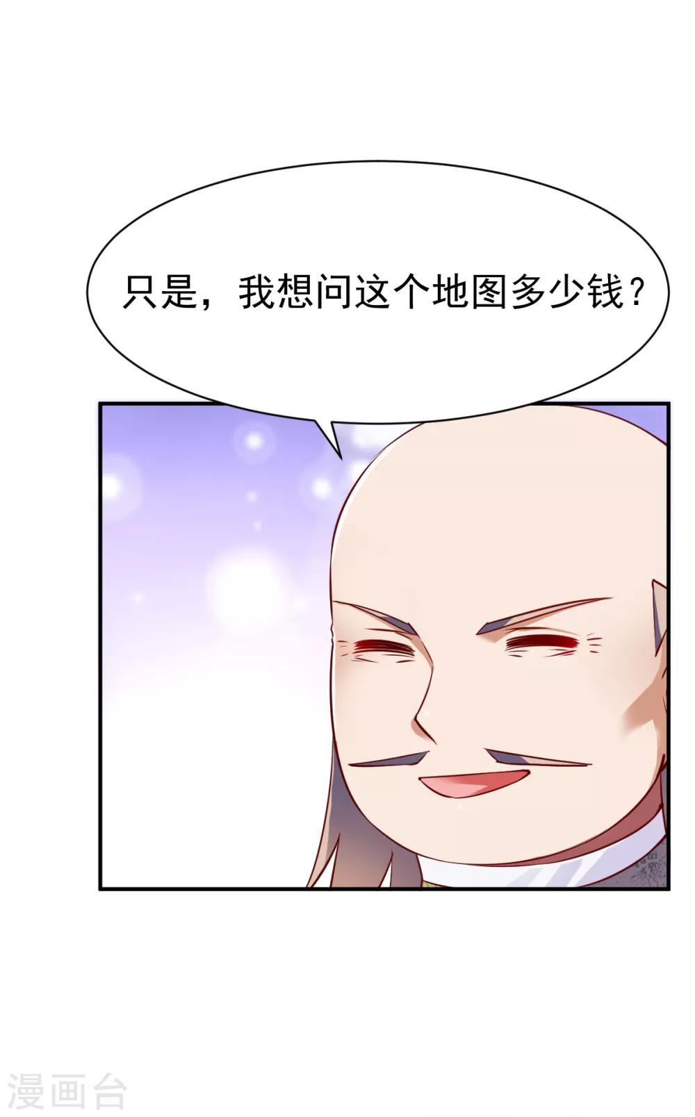 第123话 修爲受阻？15