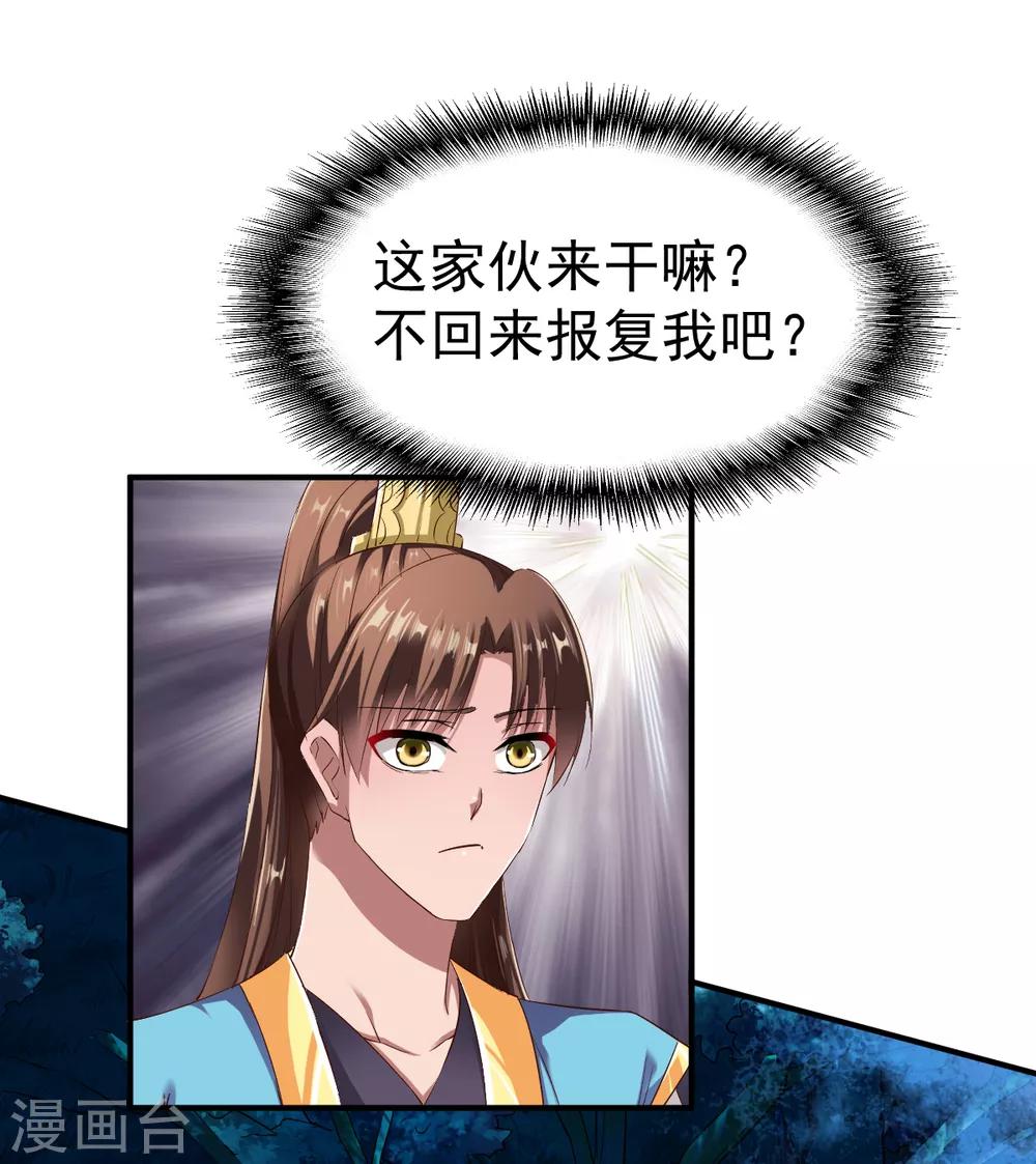 第57话 准备作战16