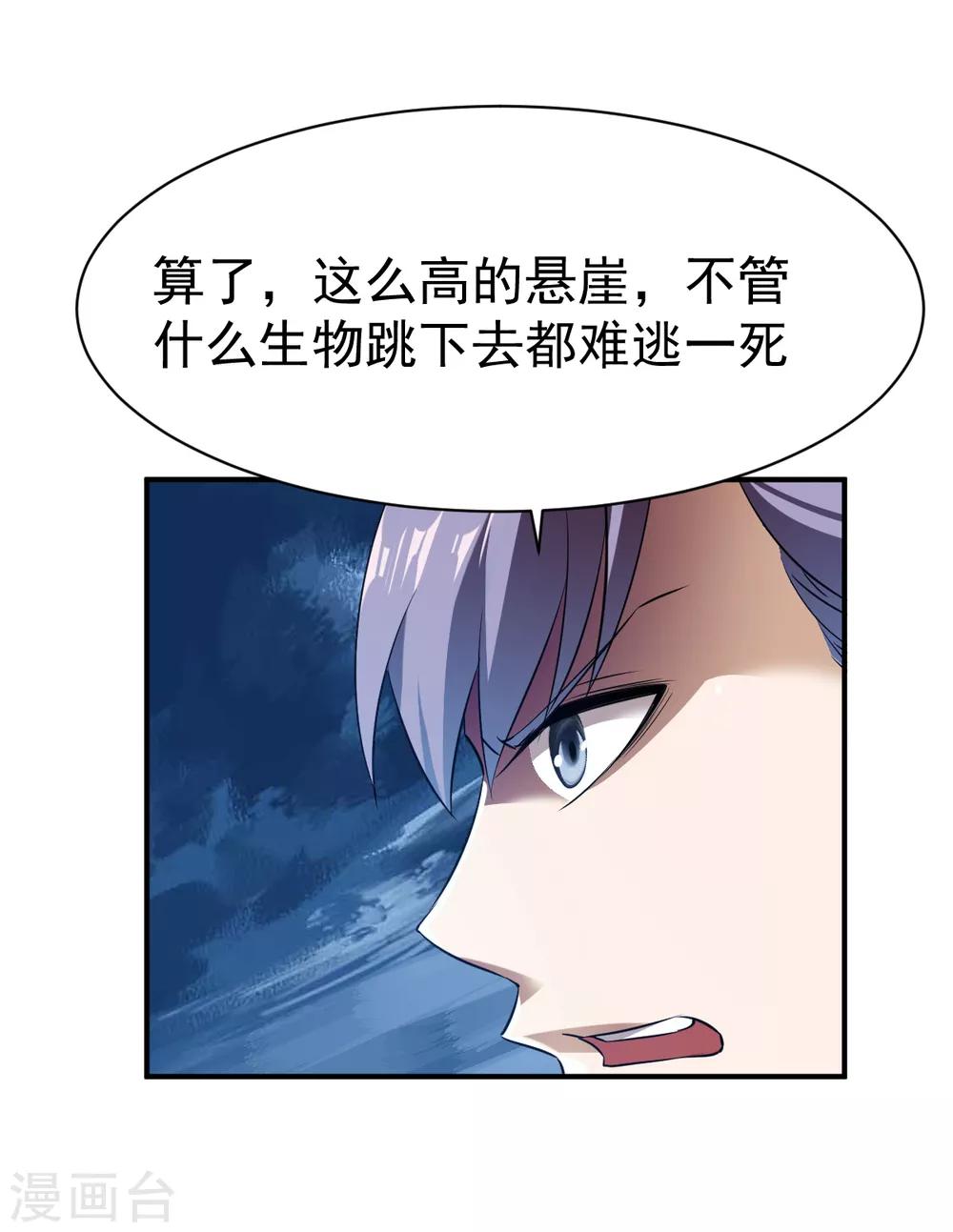 第124话 复仇开始26