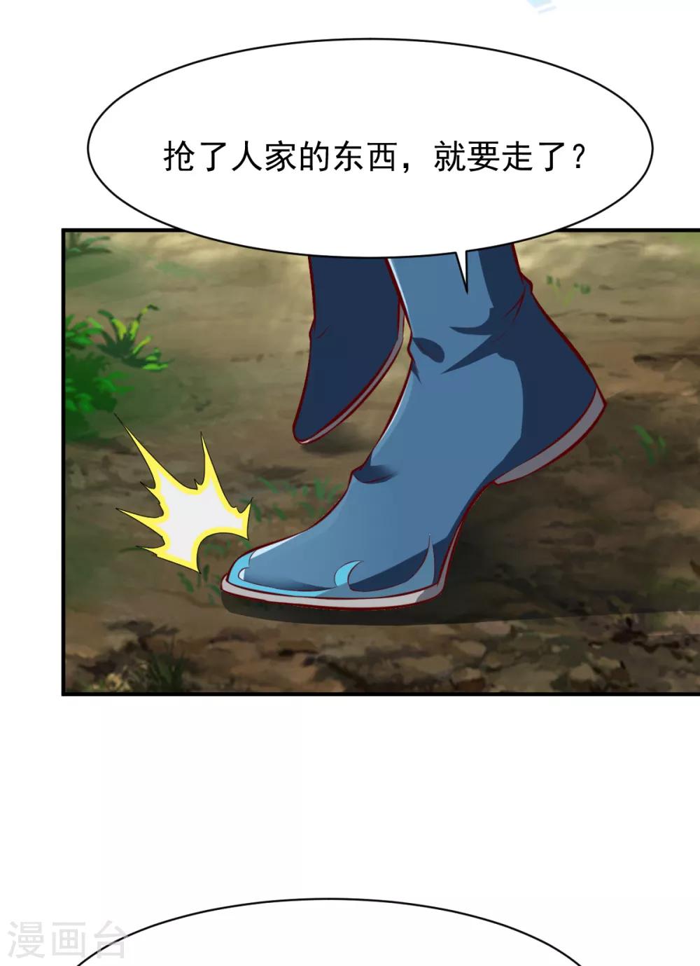 第181话 逃跑24