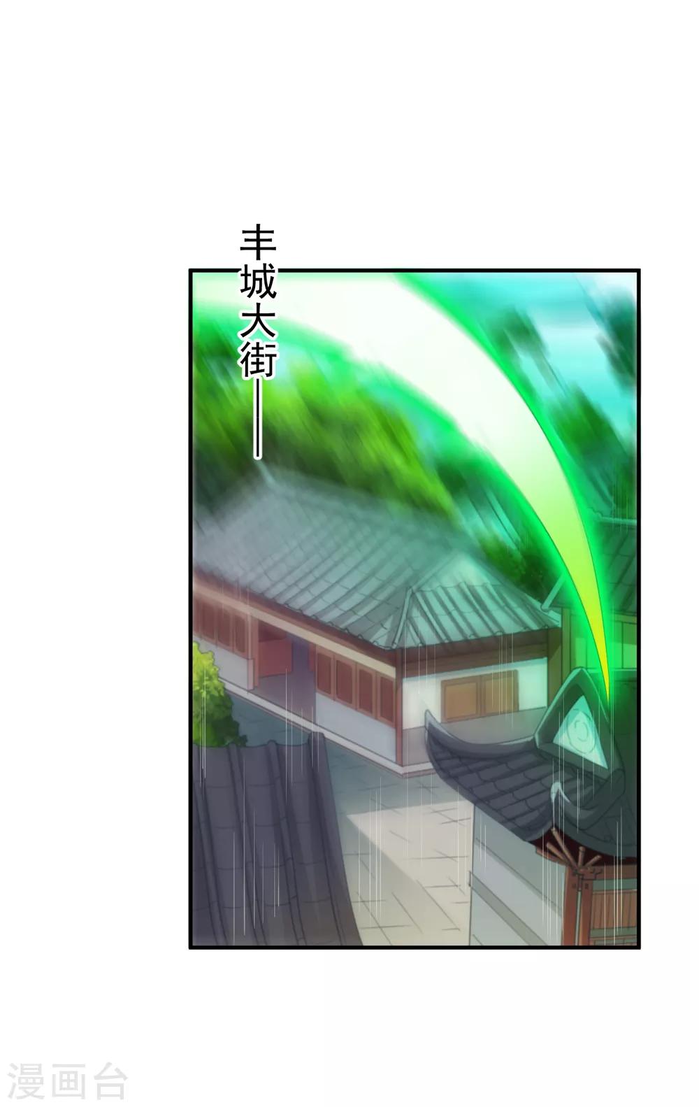 第35话 缠斗21