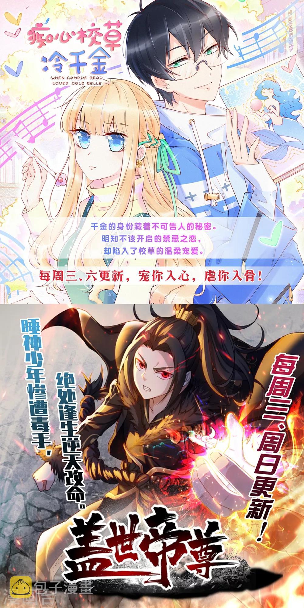 第79话 虚丹期的陪练26