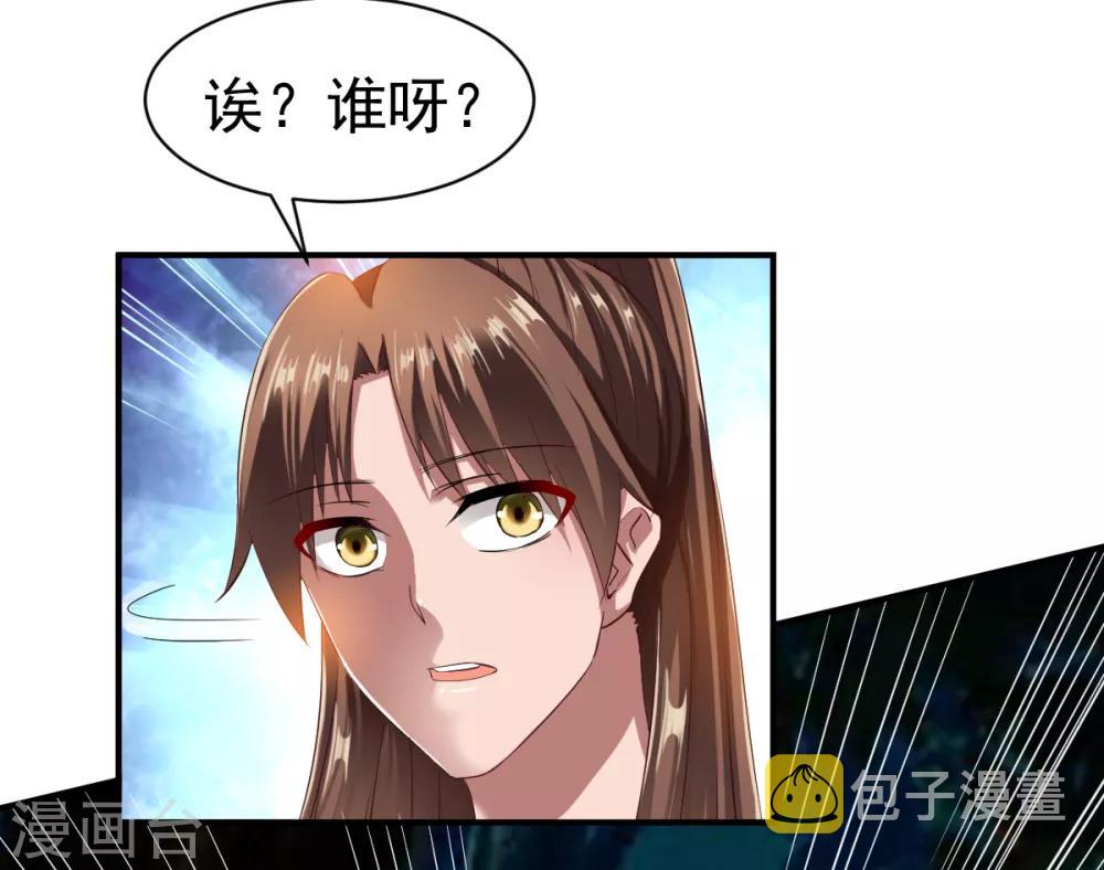 第52话 吃醋13