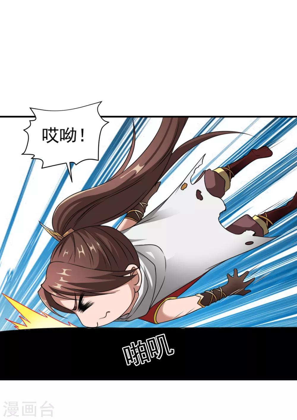 第5话 神魂复苏，至宝初现7