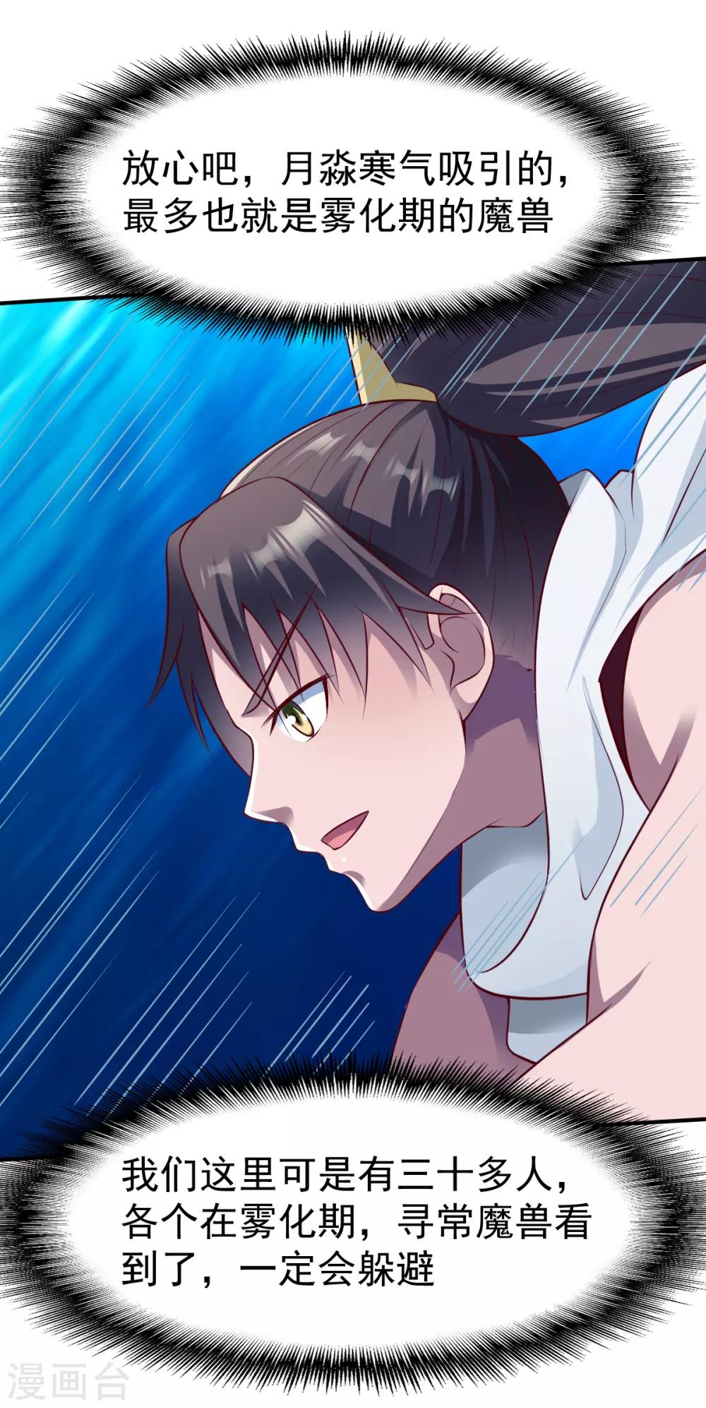 第162话 海中218