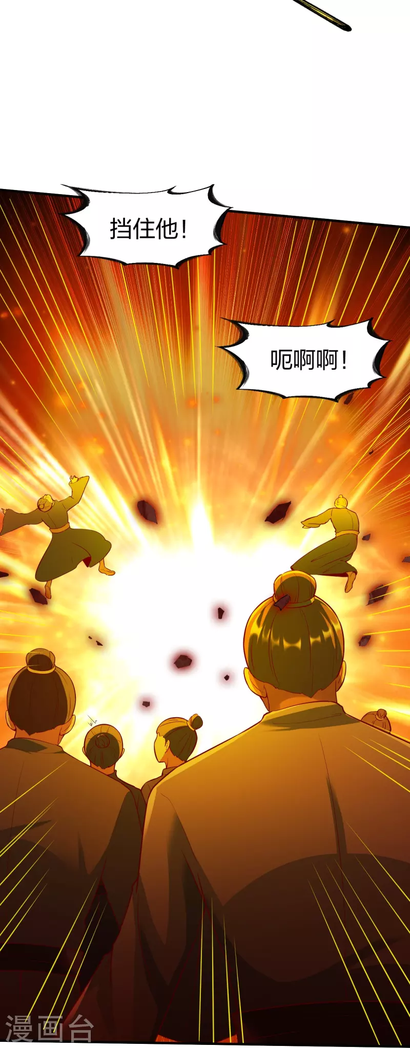 第304话 大开杀戒24