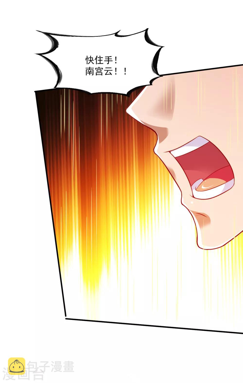 第183话 盘踞14