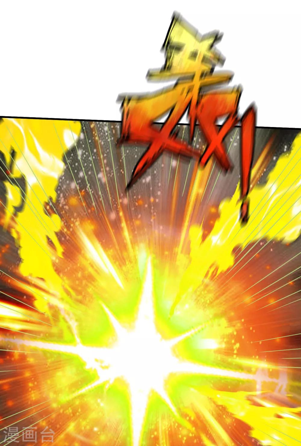 第225话 斩圣子14