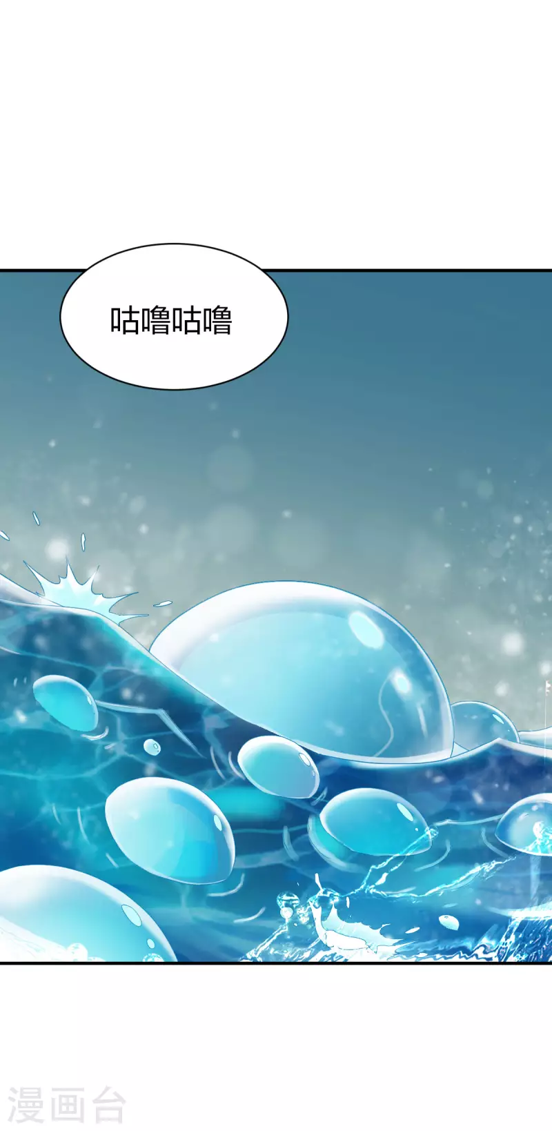 第279话 林中石地1