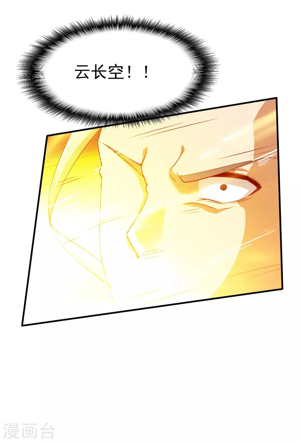 第106话 六品战力8