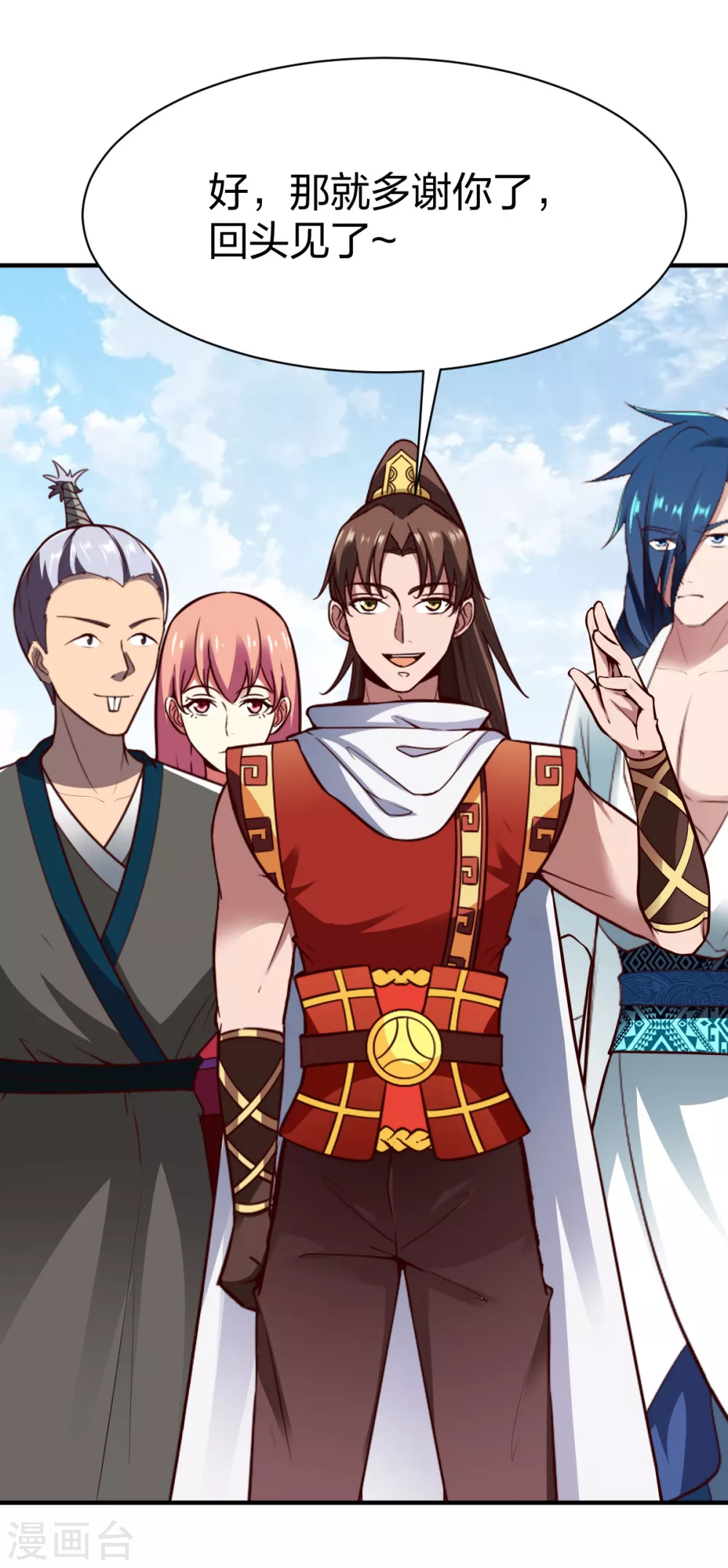 第259话 受辱15