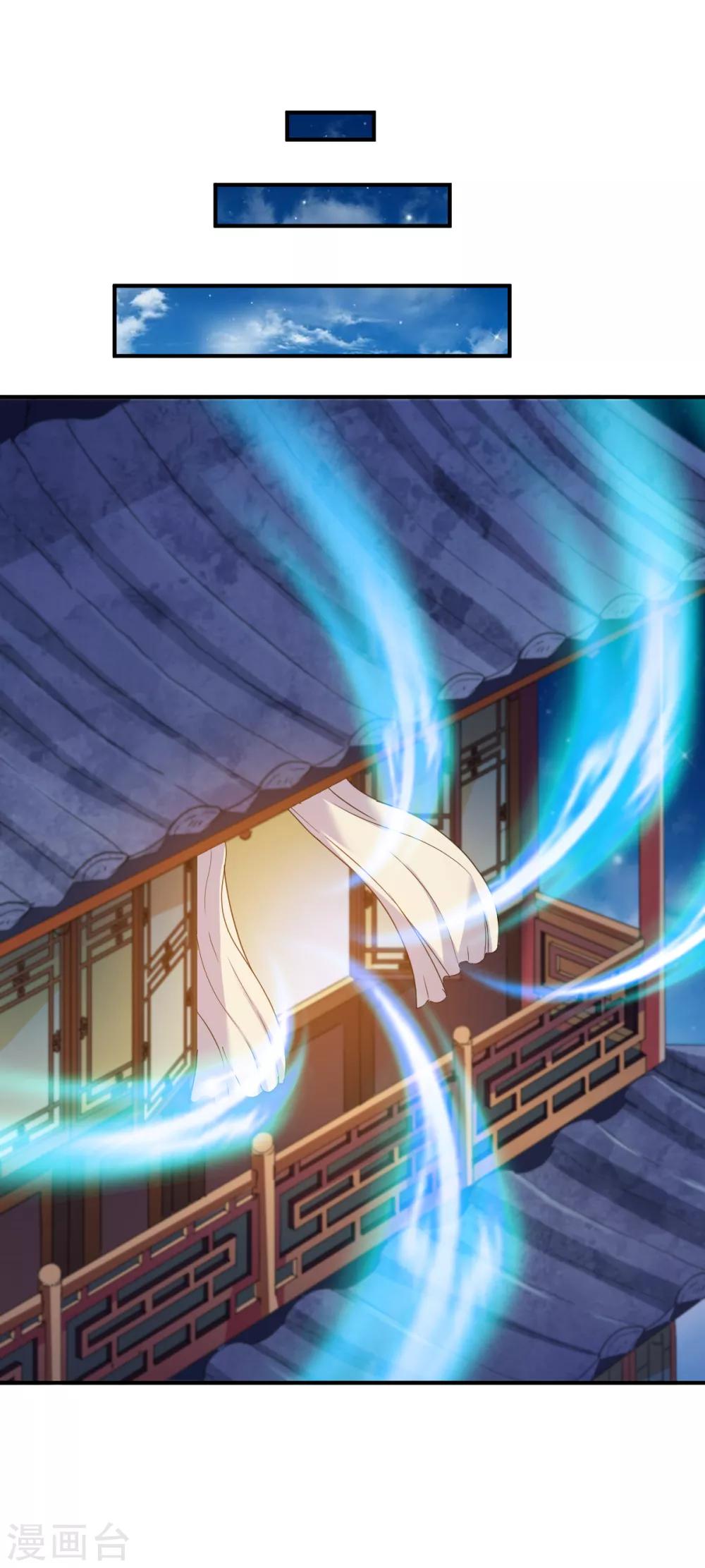 第123话 修爲受阻？16