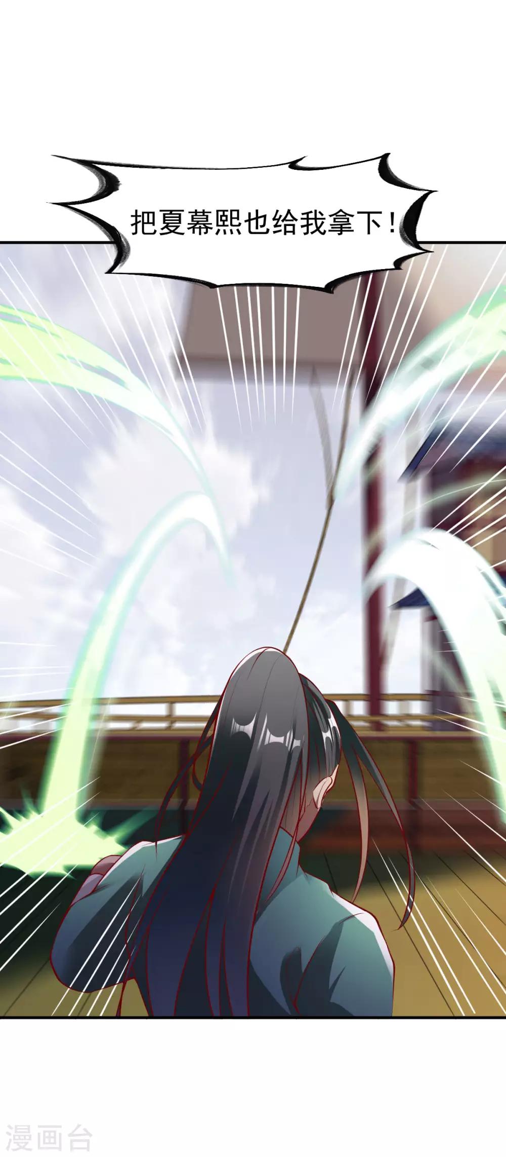 第158话 高人3
