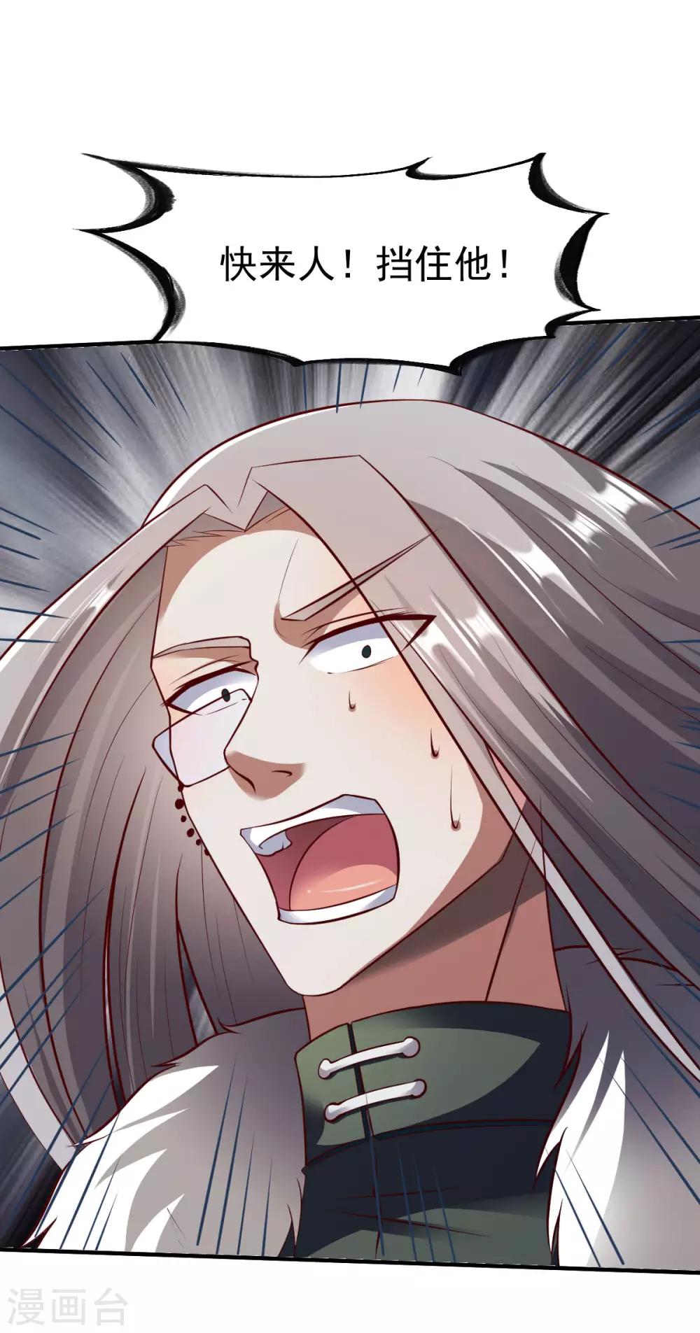 第204话 送命29