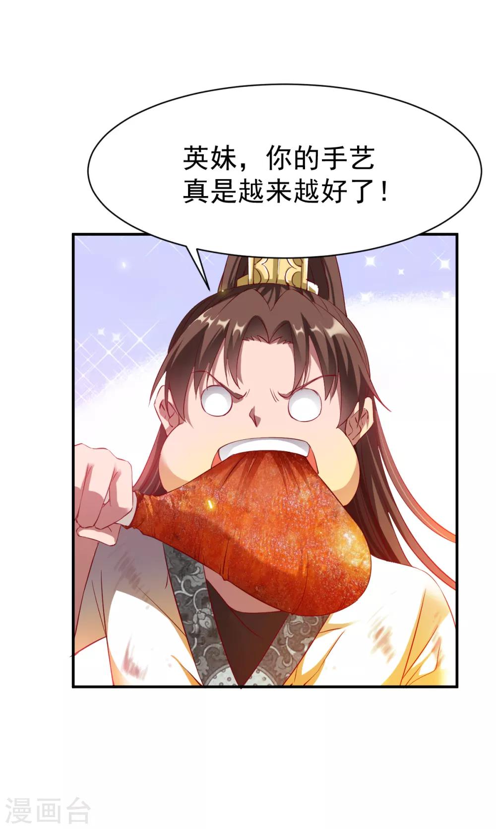 第21话 密林苦修，炼体六品!20