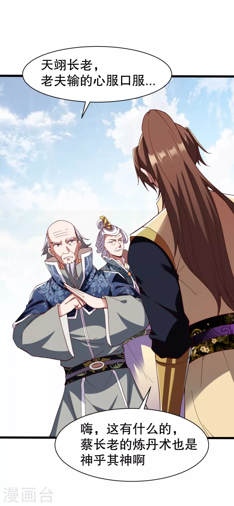 第334话 三大家族2