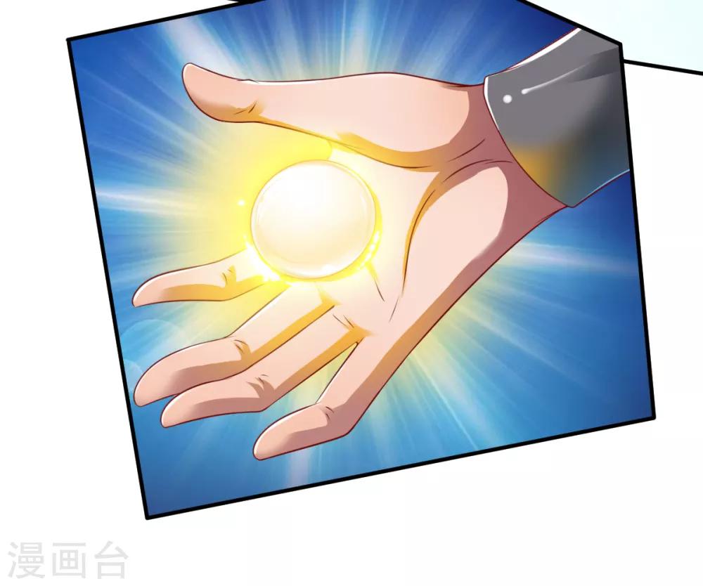 第18话 首现雾化期内丹!6