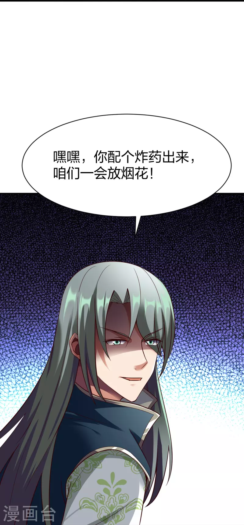第307话 热武器7