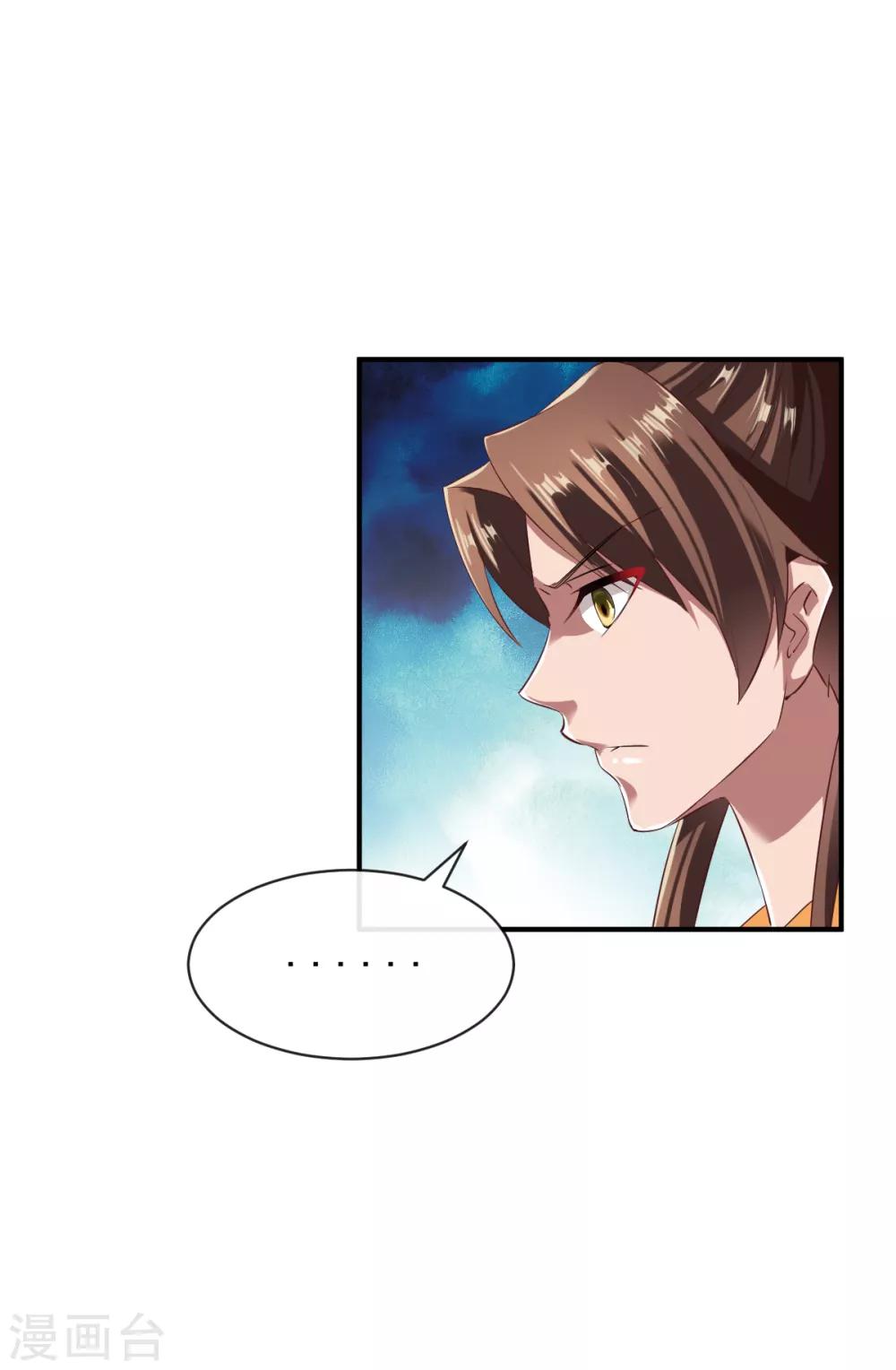 第53话 宝藏到手12