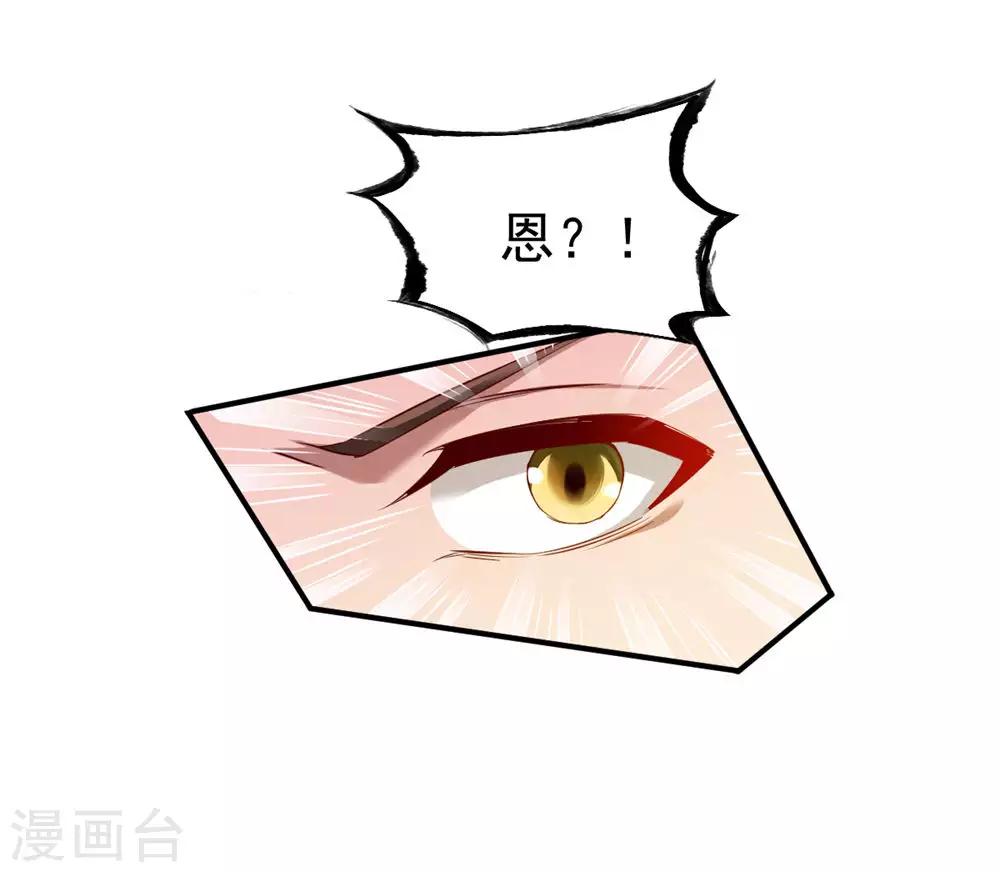 第73话 反杀21