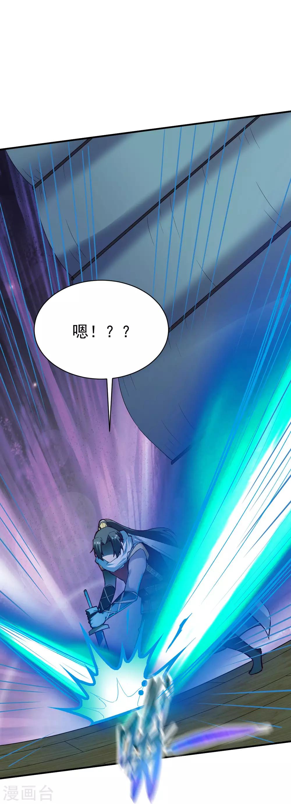第215话 万夫莫敌14