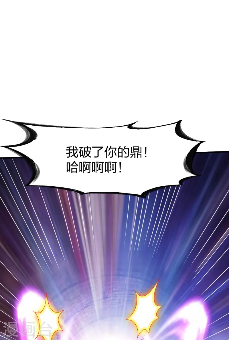 第319话 杀高泽20