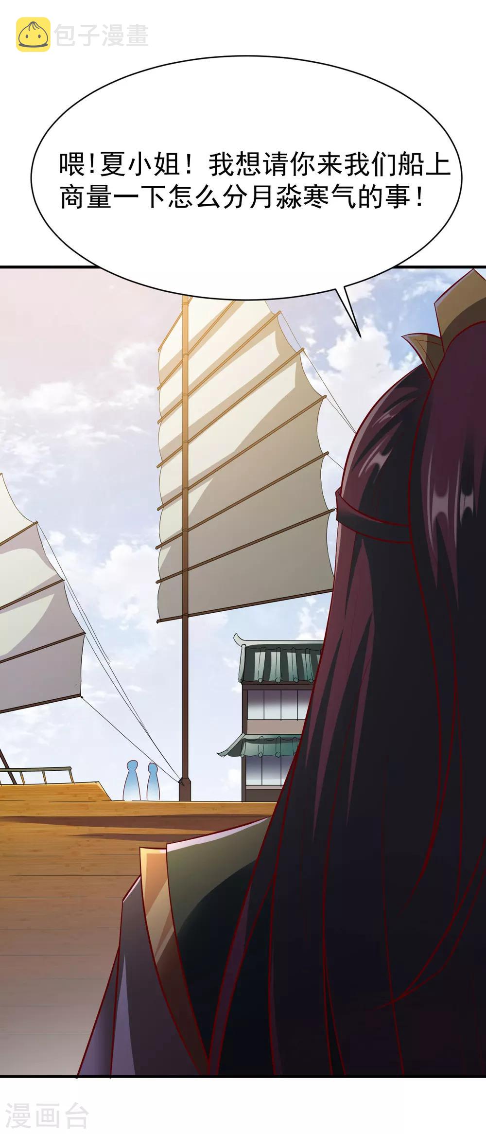 第214话 再战刘方胜3