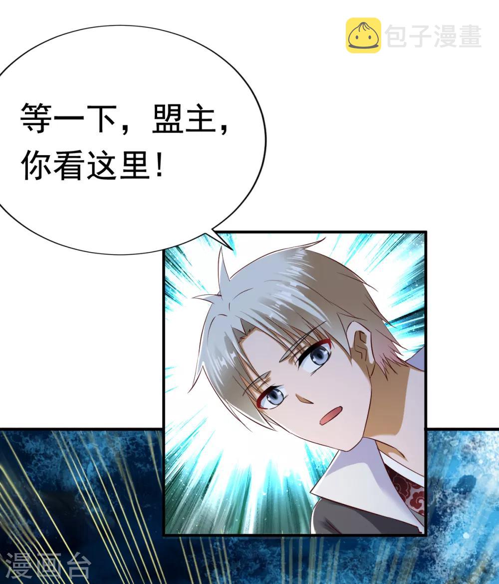 第54话 藏宝洞现7