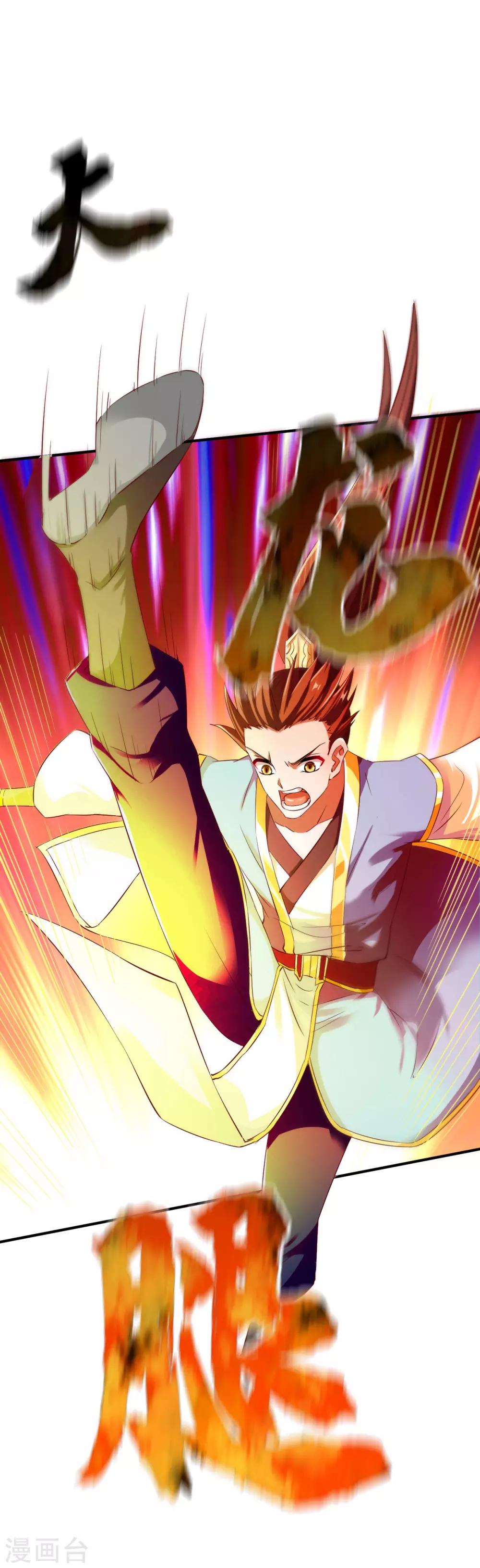 第44话 英雄救美人27
