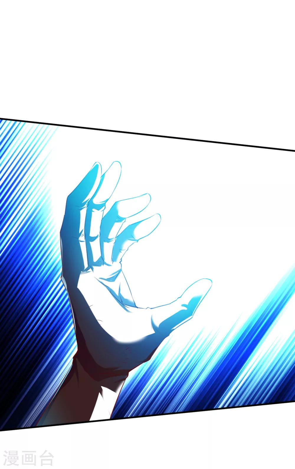 第130话 打不死的男人16